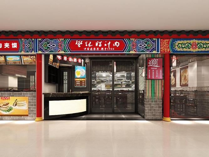 不用去西安也能吃到的地道美食——樊记腊汁肉