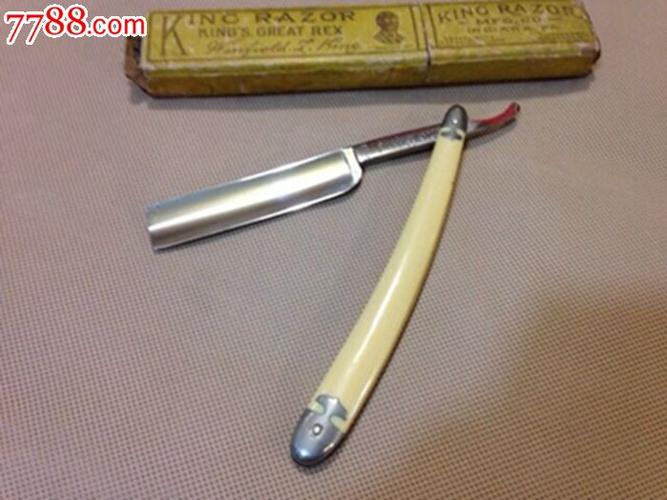 美国老式剃须刀