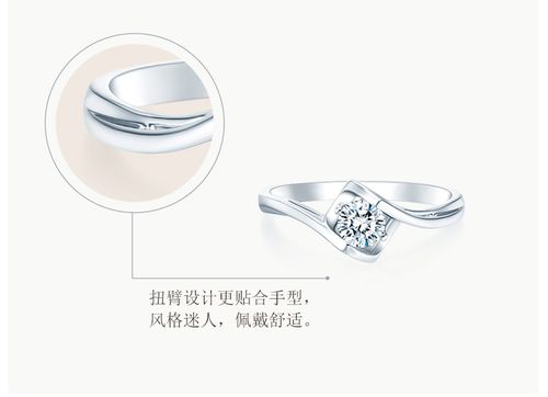 dr darryring/dr 求婚结婚钻戒 钻石挚爱白18k金钻石戒指女 70分h色si