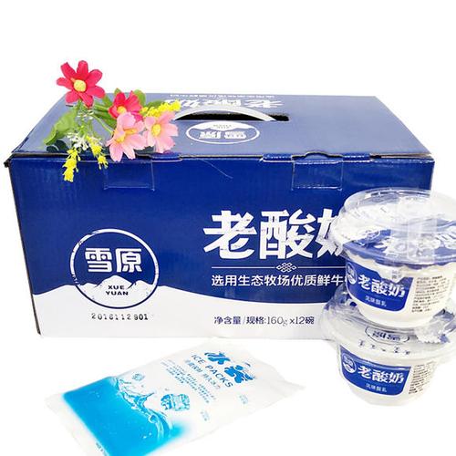 雪原酸奶160g