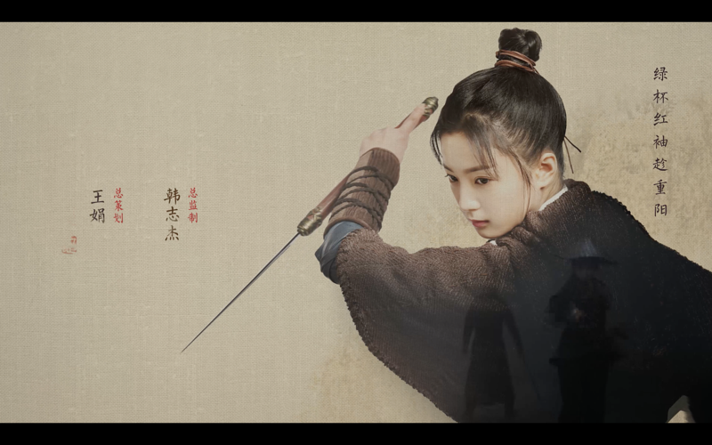 少年游