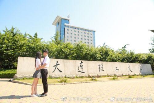 大连理工大学一女生晒140余张火车票 和男友的爱情感动网友