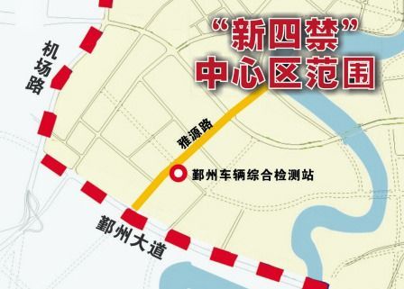 宁波交通新四禁实施 司机很为难