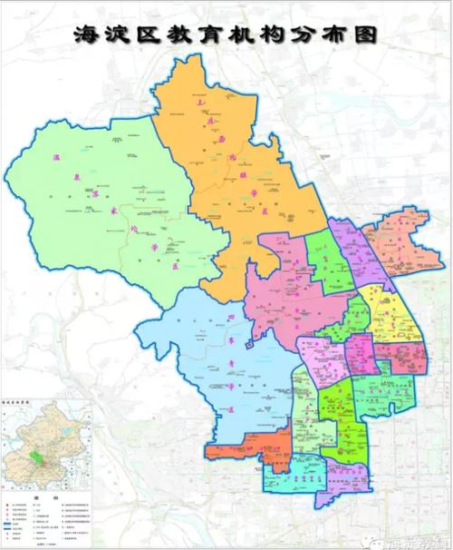 海淀区教委权威发布:对海淀区17学区改革的独家释疑!