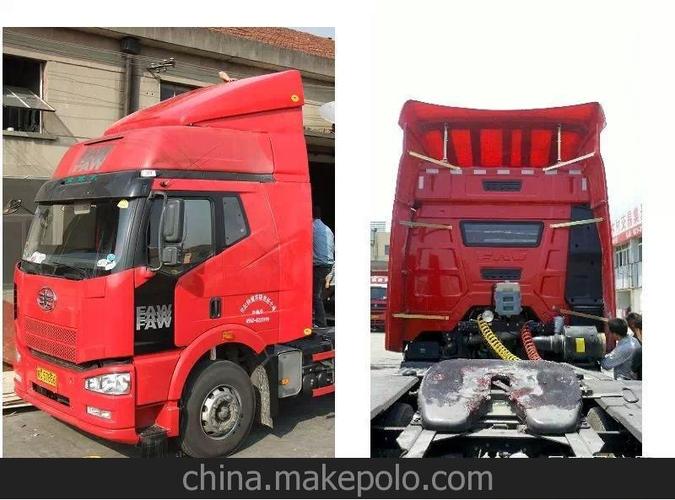 解放j6导流罩五件套