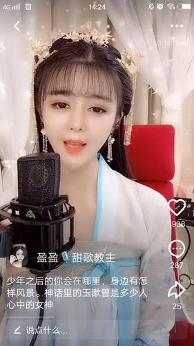 笑傲江湖曲未终,甜歌教主笑盈盈,网友:凉山的月亮