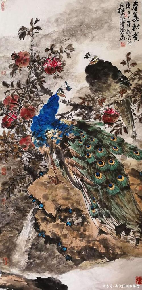 中国当代名家——画家曹瑞华作品集