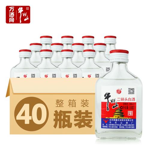 白酒整箱 瓶装 40 100ml 度清香型 56 牛栏山二锅头小酒宁波小瓶
