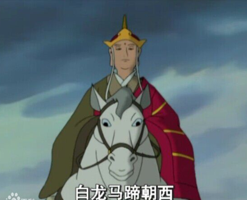 谁知道西游记里,白龙马蹄朝西的歌名是什么?快