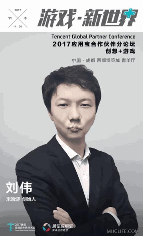 这游戏的老总每天都被玩家"怒草"千百回,而他却买了大别墅