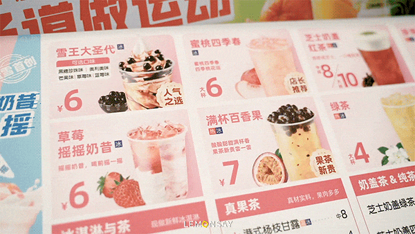 蜜雪冰城在深圳所有门店基本都在城中村,这里较商场和住宅而言,租金