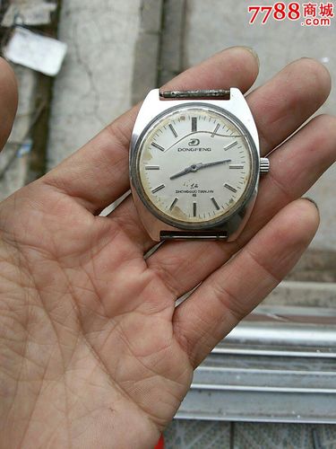 东风手表