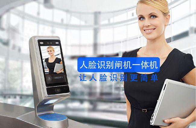 深圳工业设计公司,人脸识别终端设计,手持人证合一终端设计