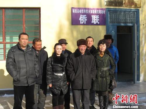 新疆塔城地区诞生首个村级侨联组织