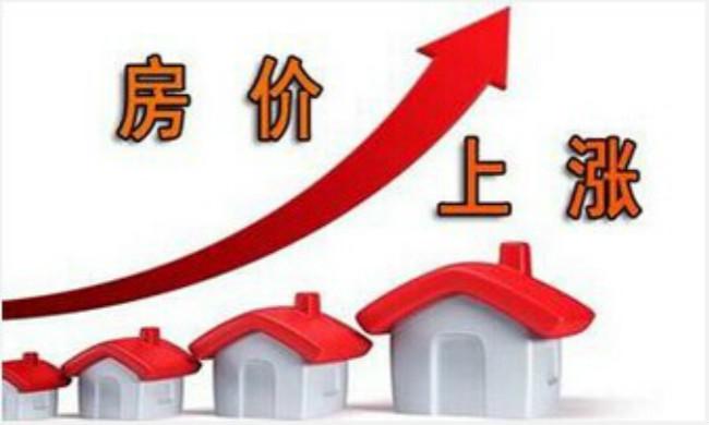 房价即将暴涨十大城市微观经济学为什么大城市的房价持续高涨