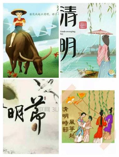 清明节的故事:"马上清明了,很多人可能要回家扫墓,但是清明节的来历