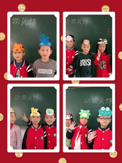 有趣的拼音王国——西工区芳林路小学新竹班