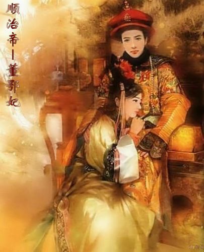 顺治和董鄂妃的传奇爱情是怎样的?顺治真的出家了吗?