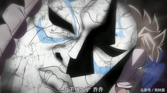 迪奥·布兰度《jojo的奇妙冒险》1.