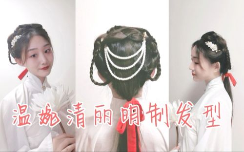 无发包明制汉服发型简单易上手拥有它你就是温婉清丽的大明少女