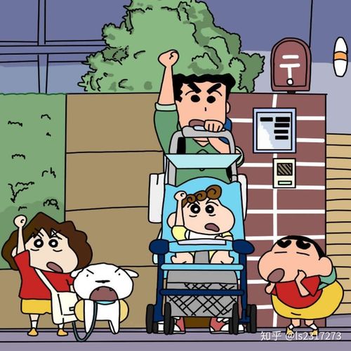 蜡笔小新:一家人就是要整整齐齐