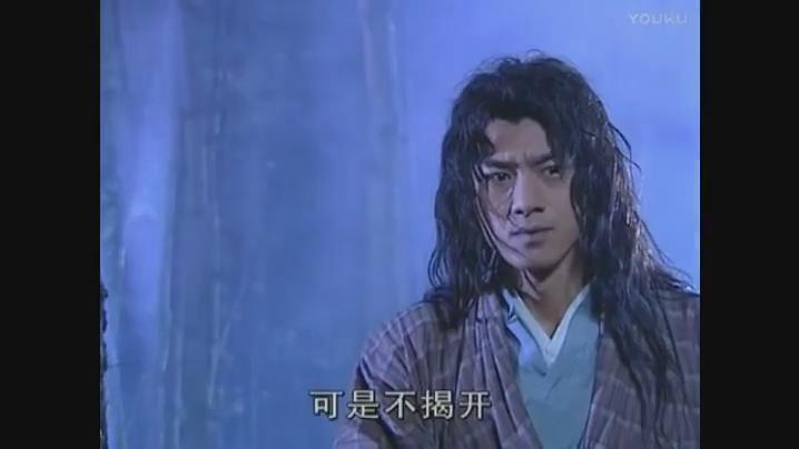 《雪花女神龙》:鬼见愁为证明自己的清白,甘愿让女神