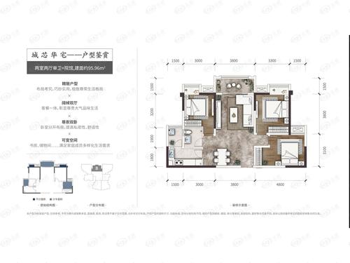 泽京香溪樾b户型户型图