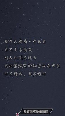 愿你三冬暖;愿你春不寒;愿你天黑有灯,下雨有伞;愿你路上有良人伴;愿