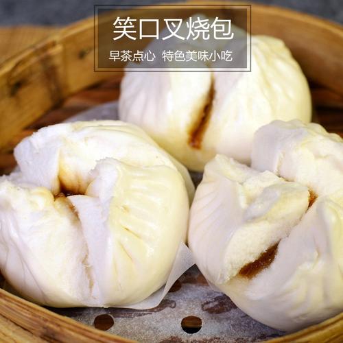 笑口叉烧包 港式叉烧包广式点心早茶早点早餐营养包子420g/12只装