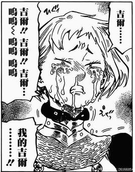 薇薇安