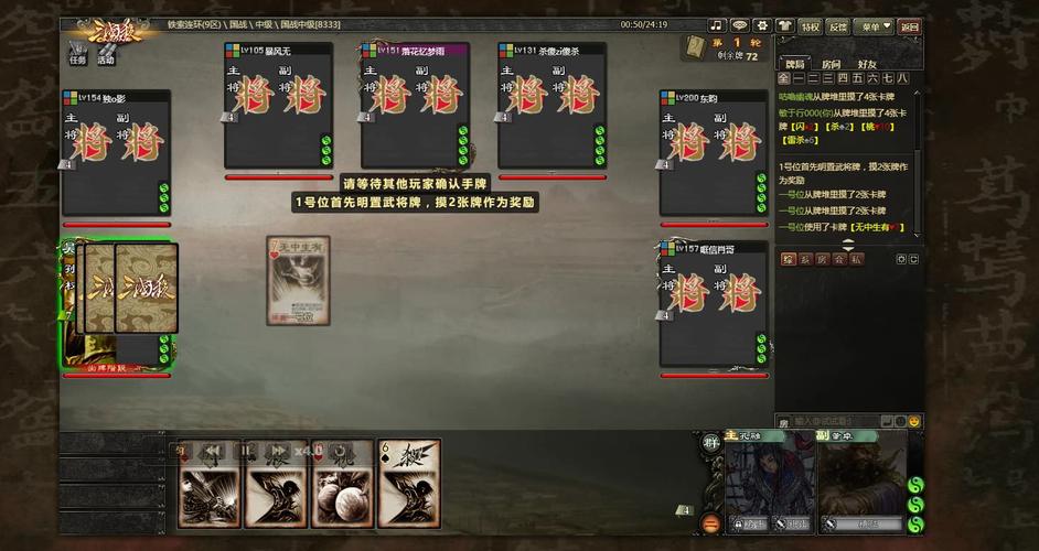 [国战]诸葛:孔融,我才是你最佳队友