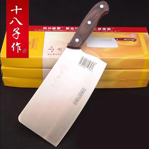 阳江十八子菜刀 家用切肉切菜刀具 s2308-a 斩切刀 家用厨房刀具