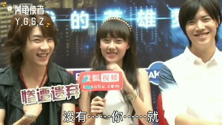 铠甲勇士之雅塔莱斯专访:不要为难女孩子啦/许峰/曹曦月/曾祥程