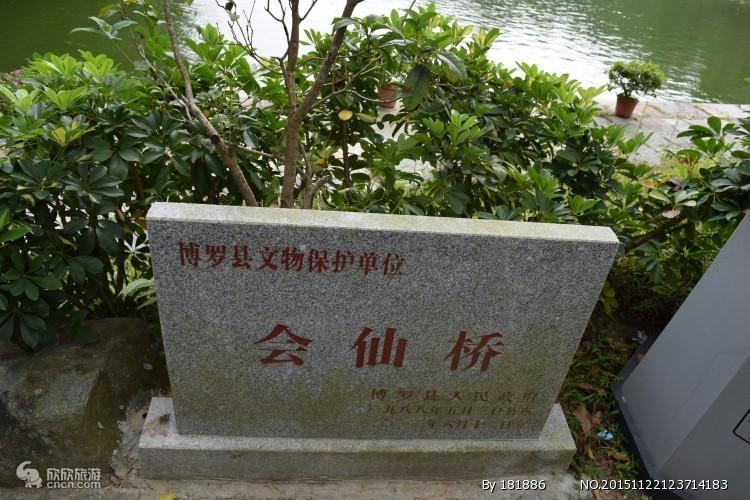 会仙桥介绍_会仙桥简介