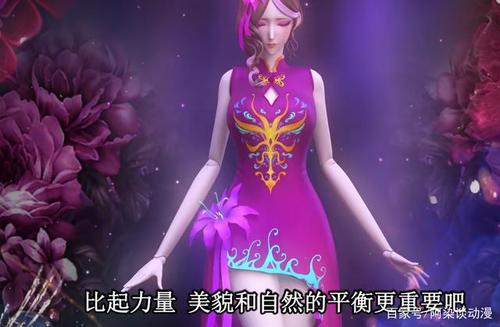精灵梦叶罗丽:毒娘娘来花蕾堡,并不是害王默,而是要帮助她!