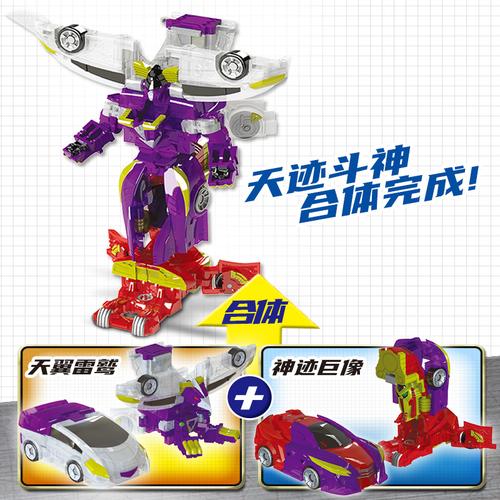 盟卡车神魔幻对决变形机器人男孩儿童玩具云际天马神迹巨像萌卡蒙