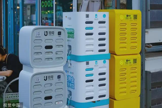 共享充电宝,何时全剧终?