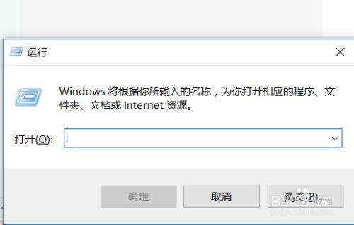 win10系统打印机无法打开