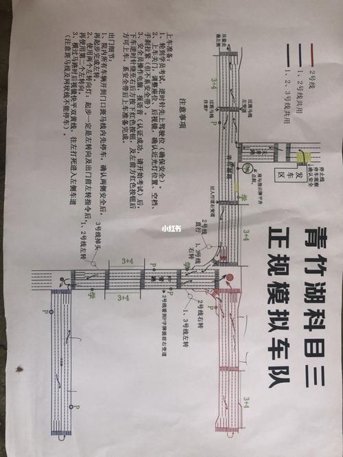 长沙青竹湖科三考试线路_驾驶人考试中心(青竹湖中心)