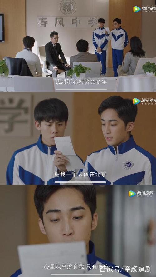 小欢喜:季胜利当众掌掴季杨杨,他做事确实太过分,方圆