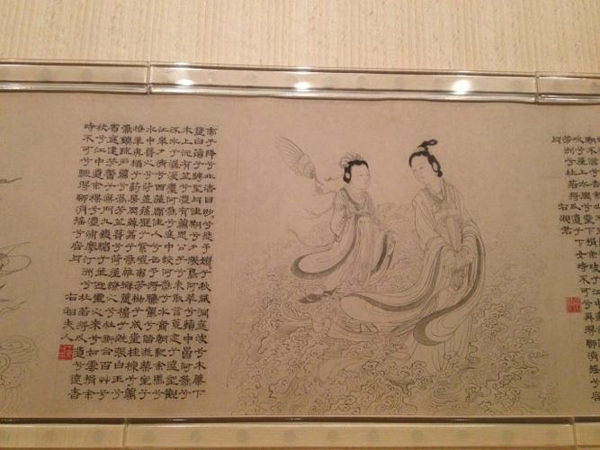 [转载]张渥《九歌图》卷——上博"翰墨荟萃"美国藏中国五代宋元书画展