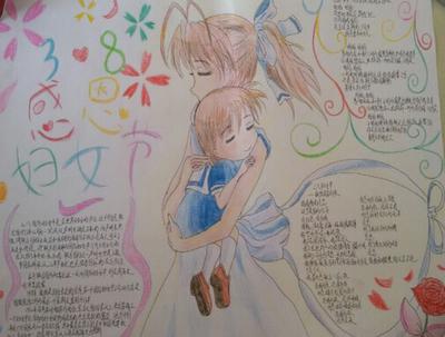 关于初中的感恩手抄报 生活中的角手抄报