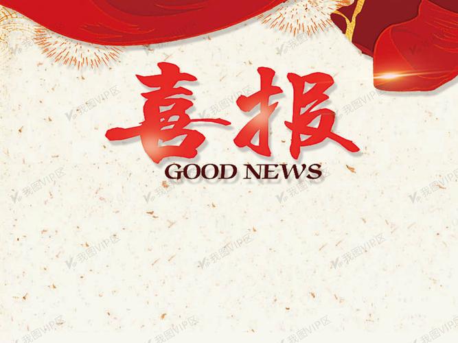 高考喜报促销psd模板
