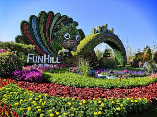 2019年9月24日北京世界园艺博览会二日游留念,实在太大了,只看了一