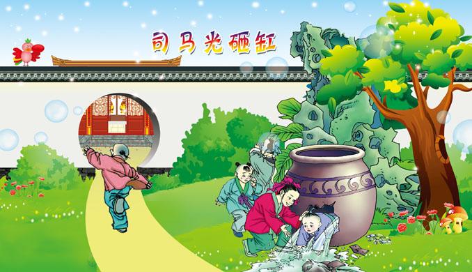 小学小学校校园宣传教育司马光砸缸图画海报印制展板摆件