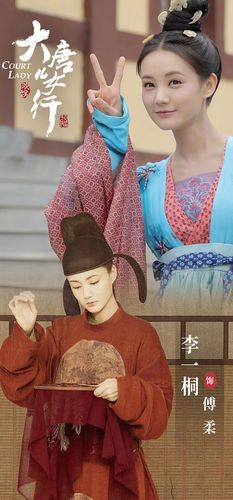 白鹿 李一桐 比美贴Ⅰ投票