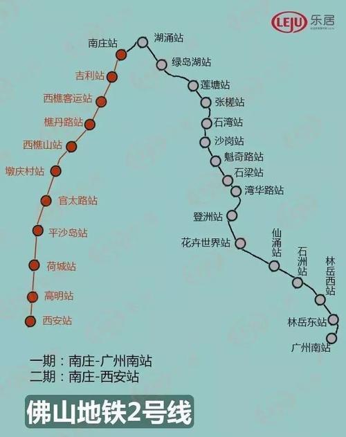 重磅|广州地铁19号线,起点三山新城
