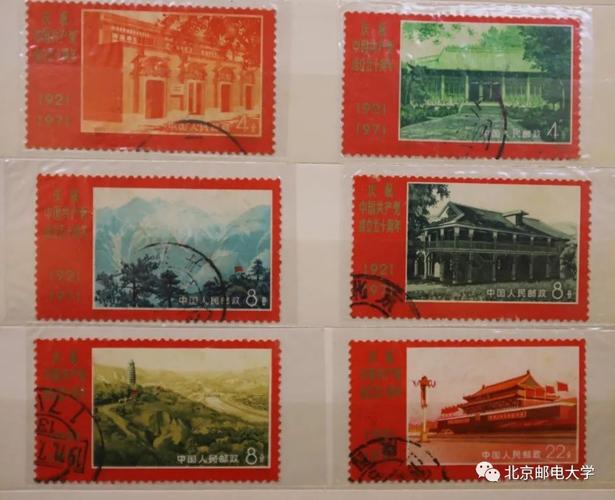 在建党100周年即将来临之际,杨老师也拿出了这套邮票为我们串讲了邮票