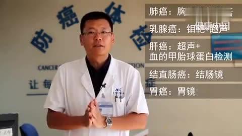 2017-05-13 举报 删除 科普视频 张凯医生