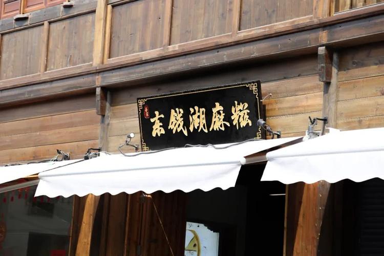 当你遇上韩岭老街:灰汁团,烤菜年糕,炸豆干……地道宁波美食这里都有!